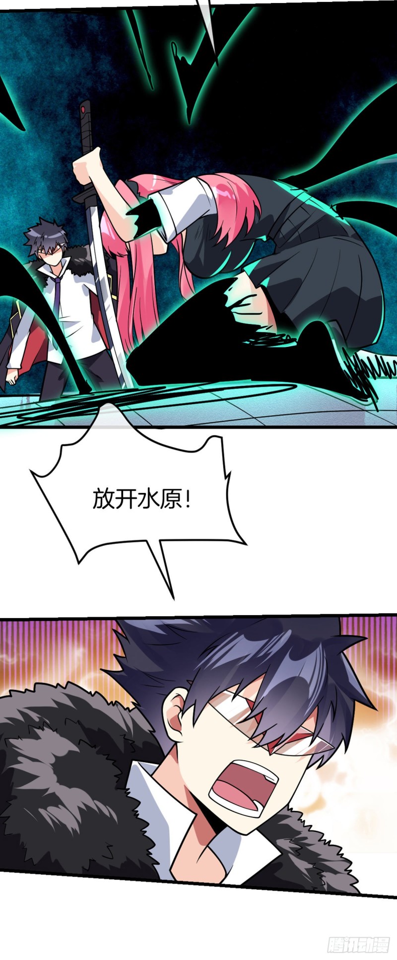第71话 朝思暮想的男人-第73话