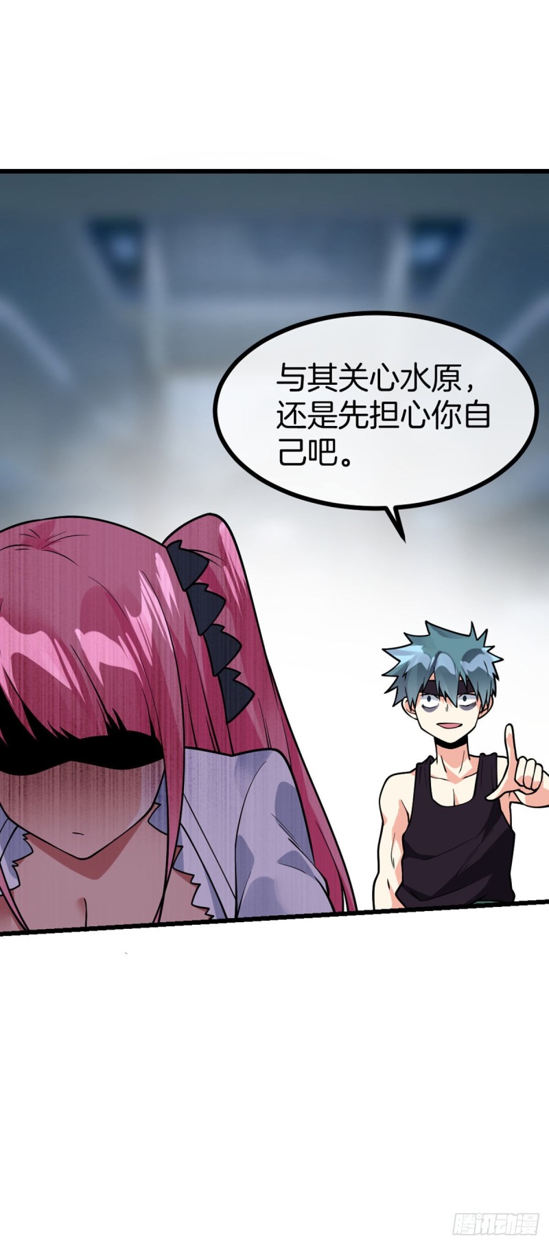 第71话 朝思暮想的男人-第73话