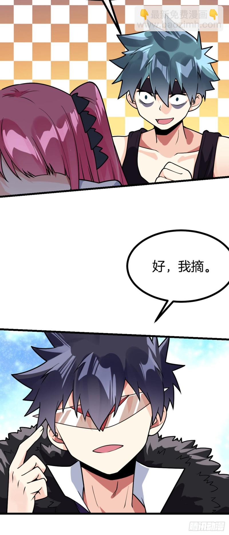 第71话 朝思暮想的男人-第73话