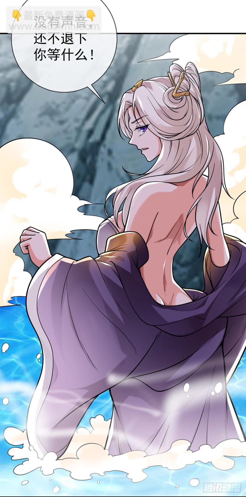 第73话 对不起，师父-第75话