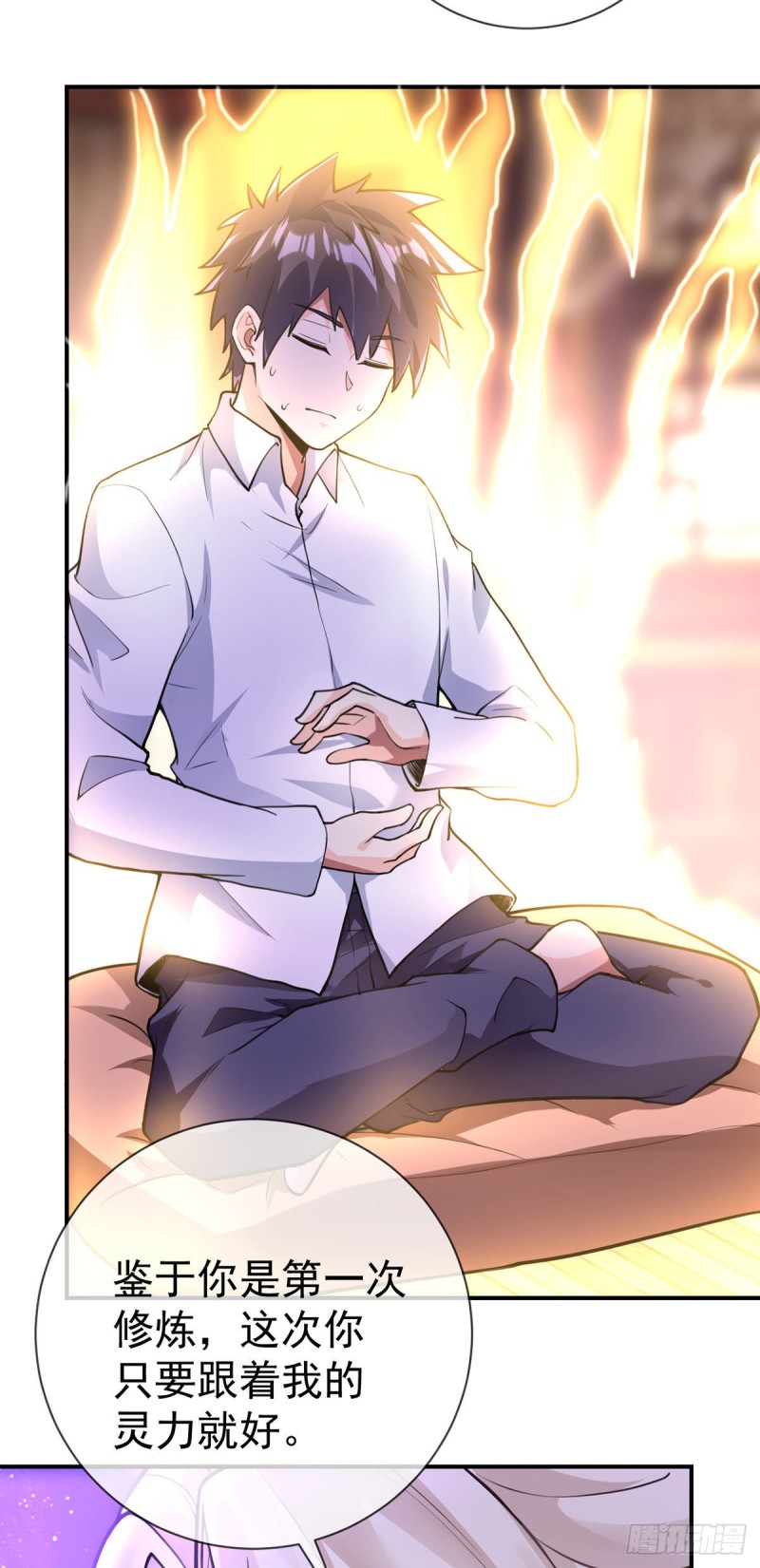 第75话 我进来了-第77话