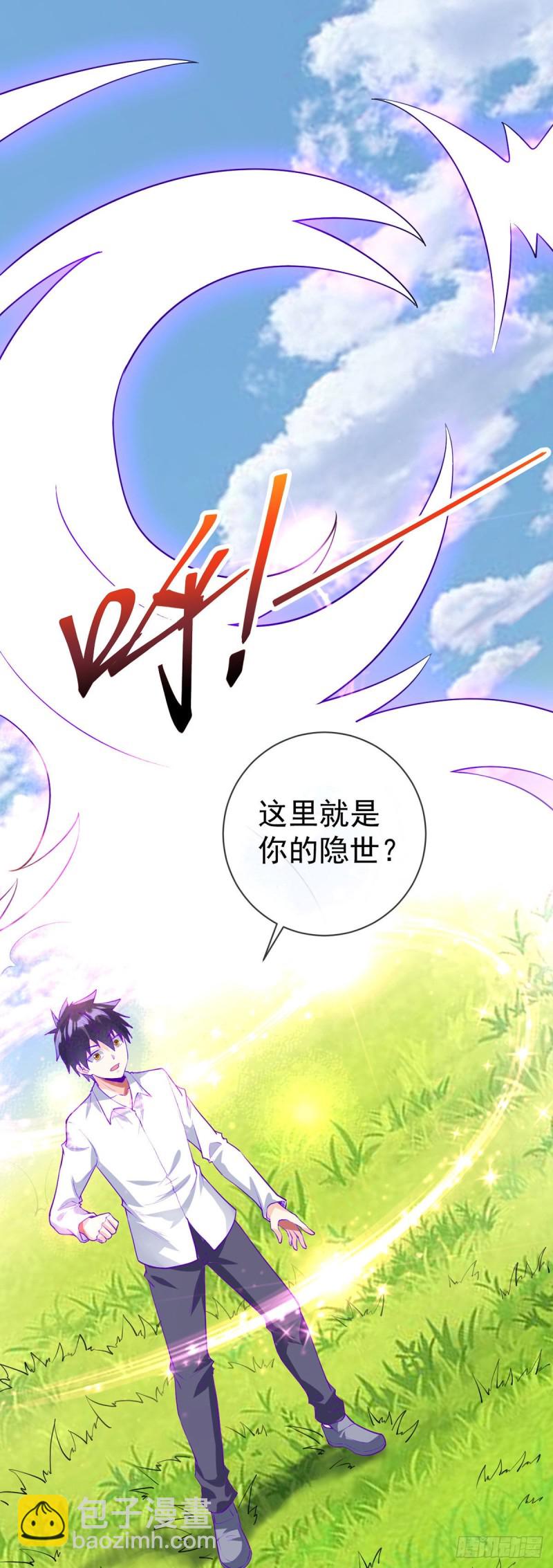 第75话 我进来了-第77话