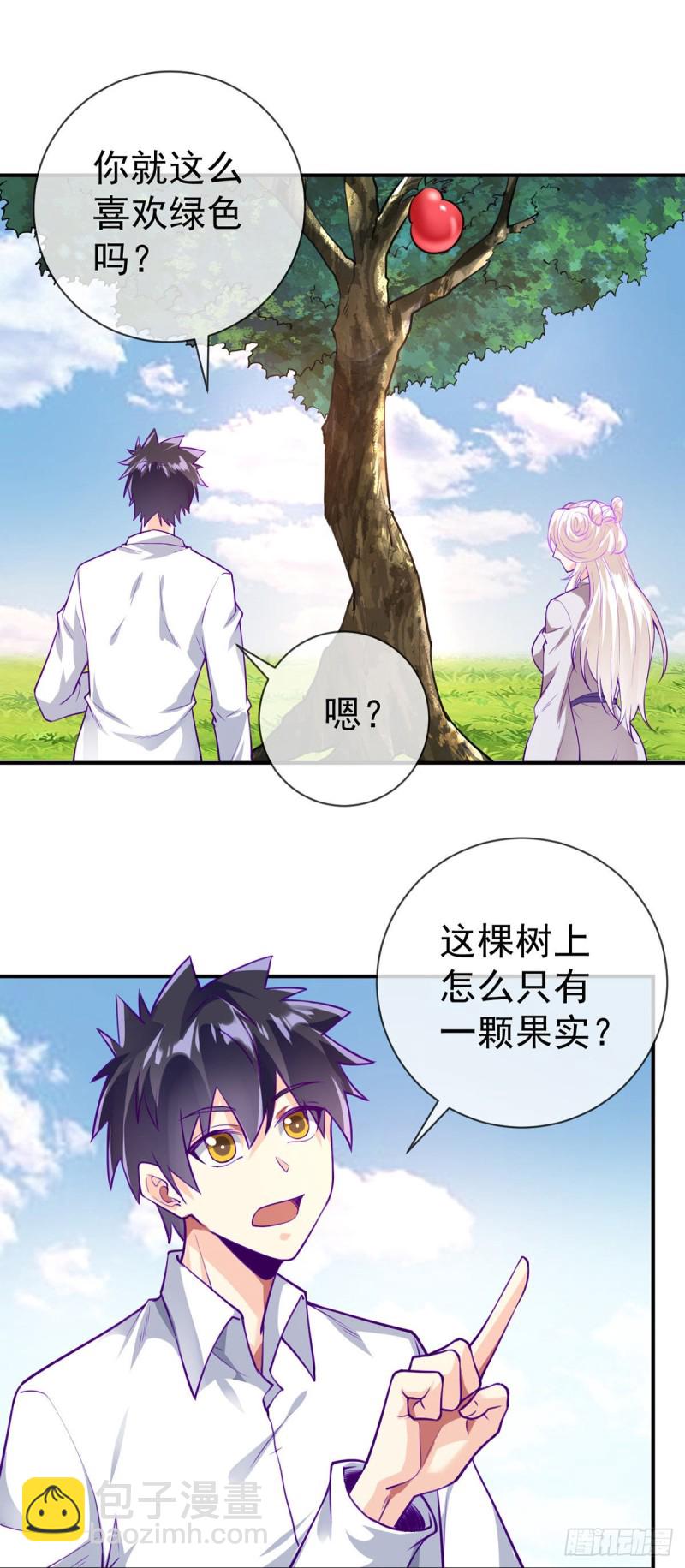 第75话 我进来了-第77话