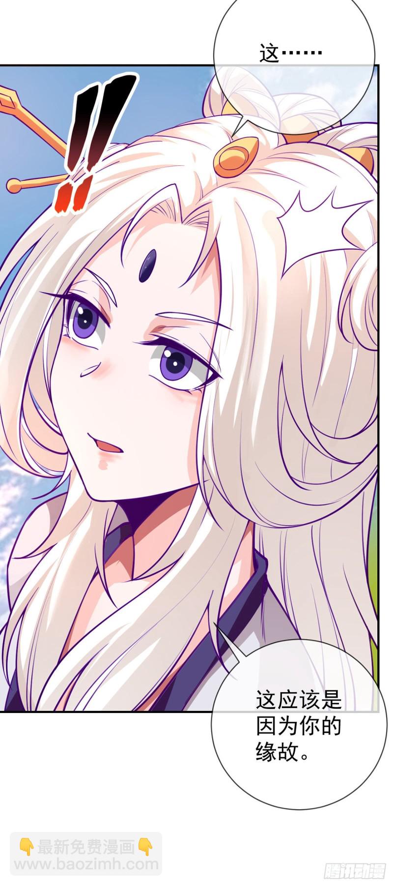 第75话 我进来了-第77话