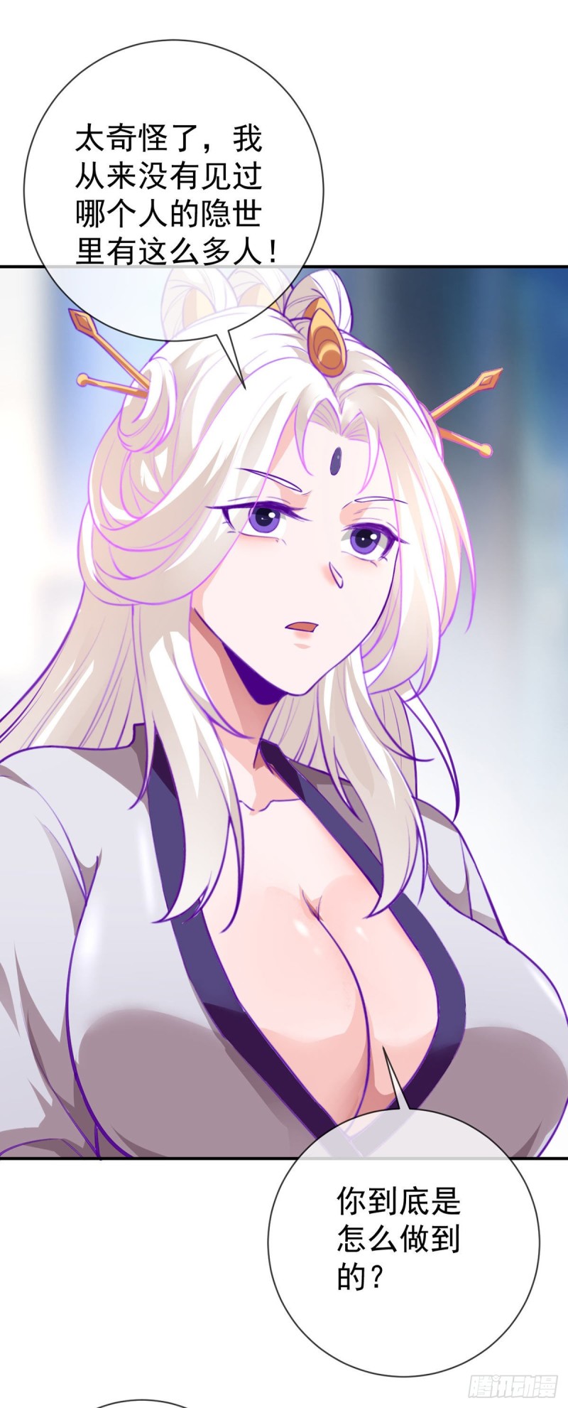 第75话 我进来了-第77话
