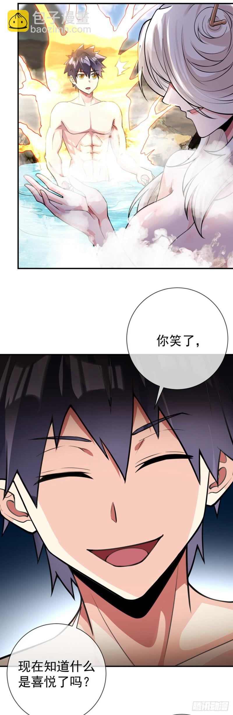 第75话 我进来了-第77话