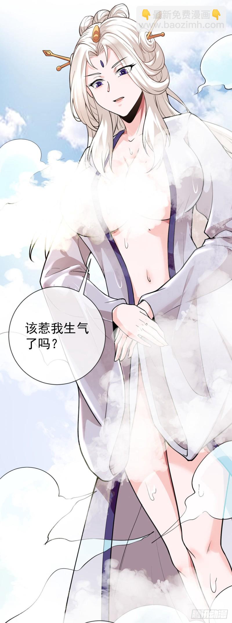 第75话 我进来了-第77话