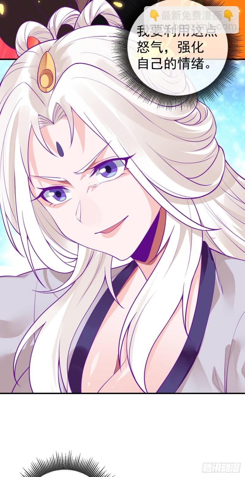 第77话 王魂觉醒-第79话