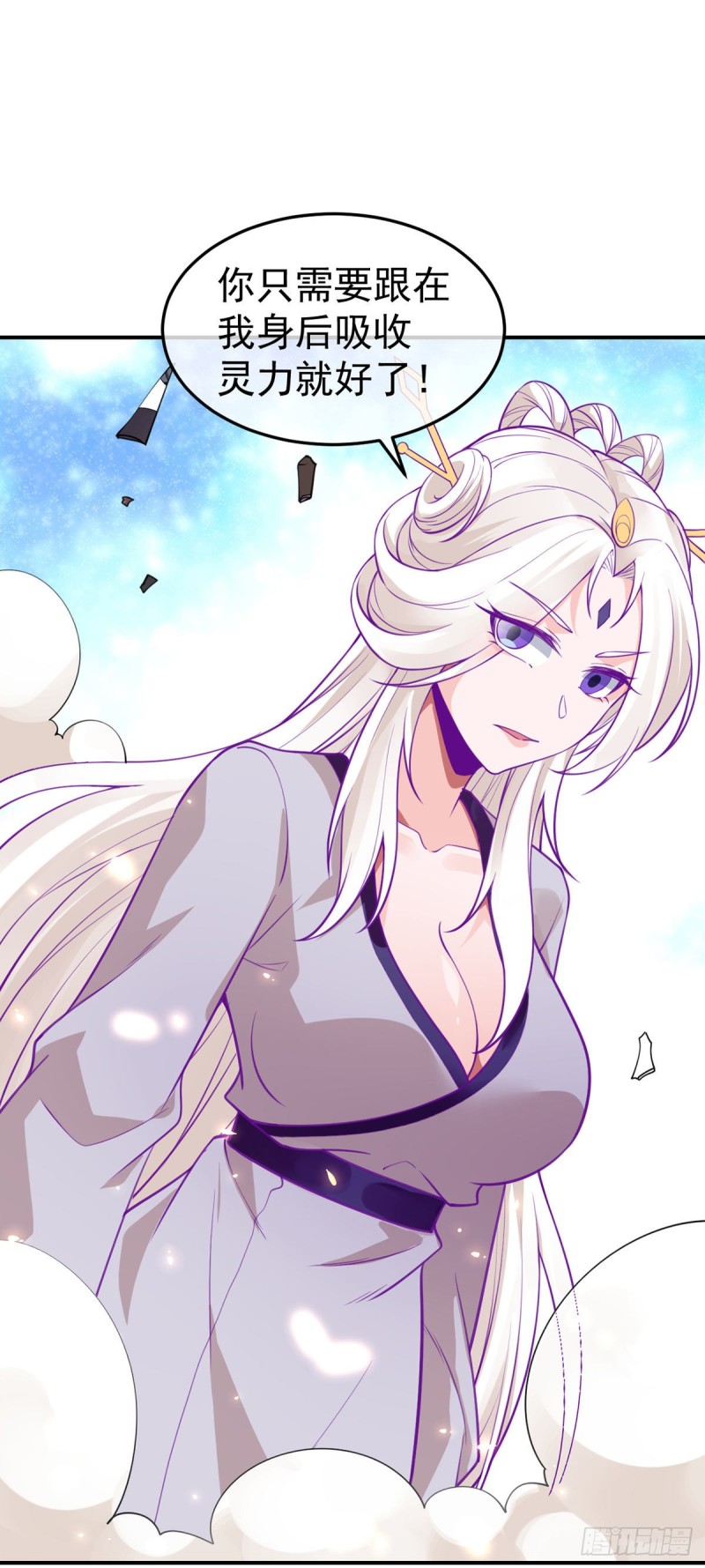 第77话 王魂觉醒-第79话