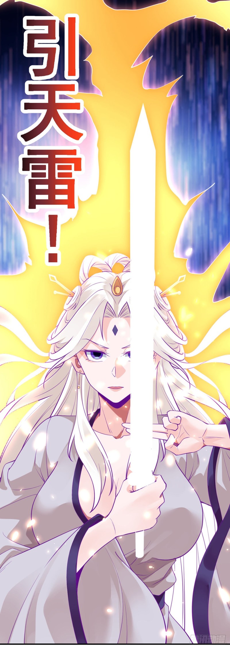 第77话 王魂觉醒-第79话