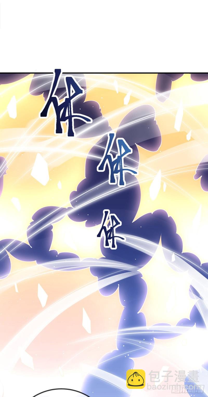 第77话 王魂觉醒-第79话