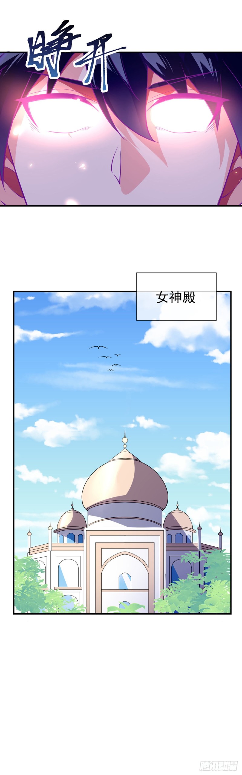 第77话 王魂觉醒-第79话