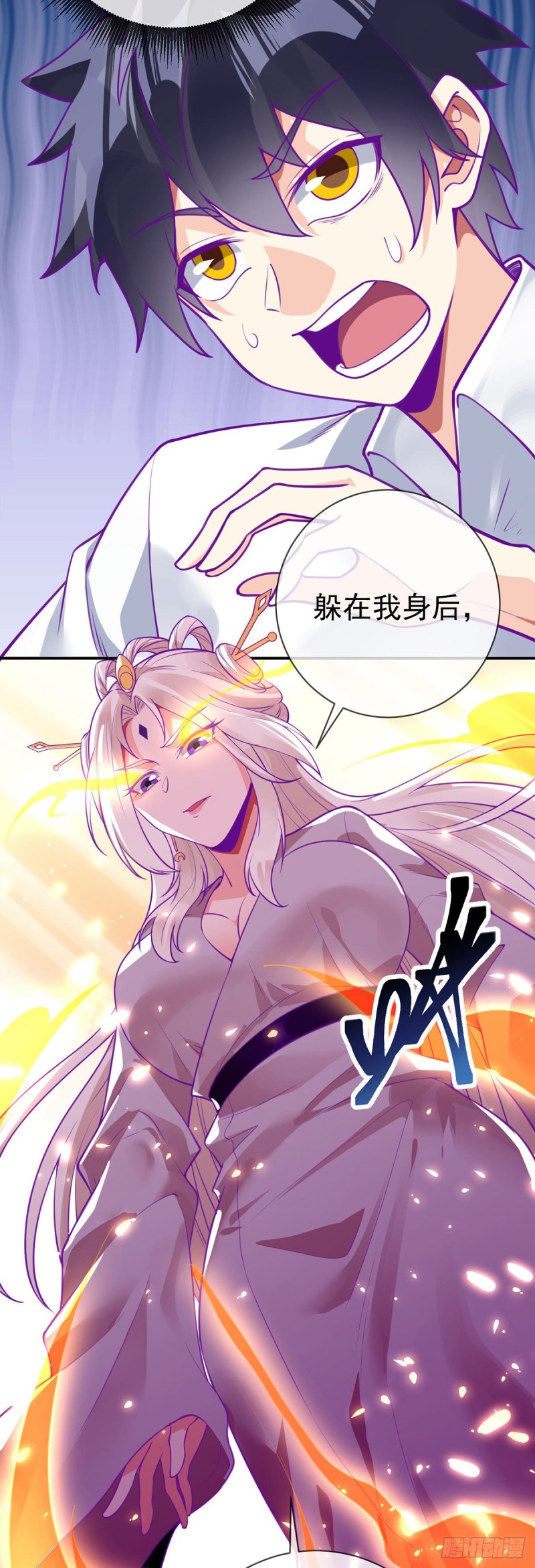 第77话 王魂觉醒-第79话
