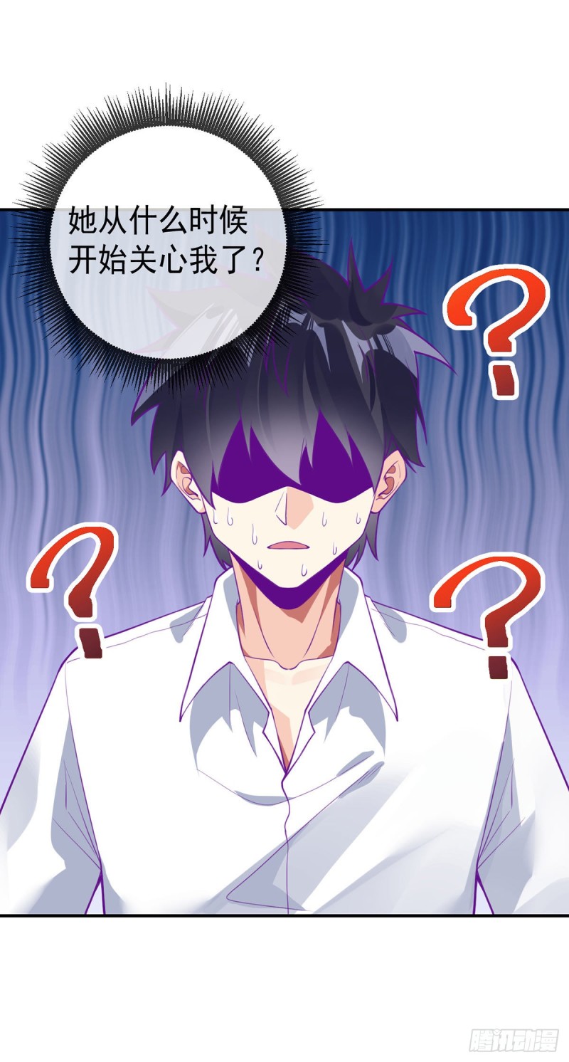 第77话 王魂觉醒-第79话