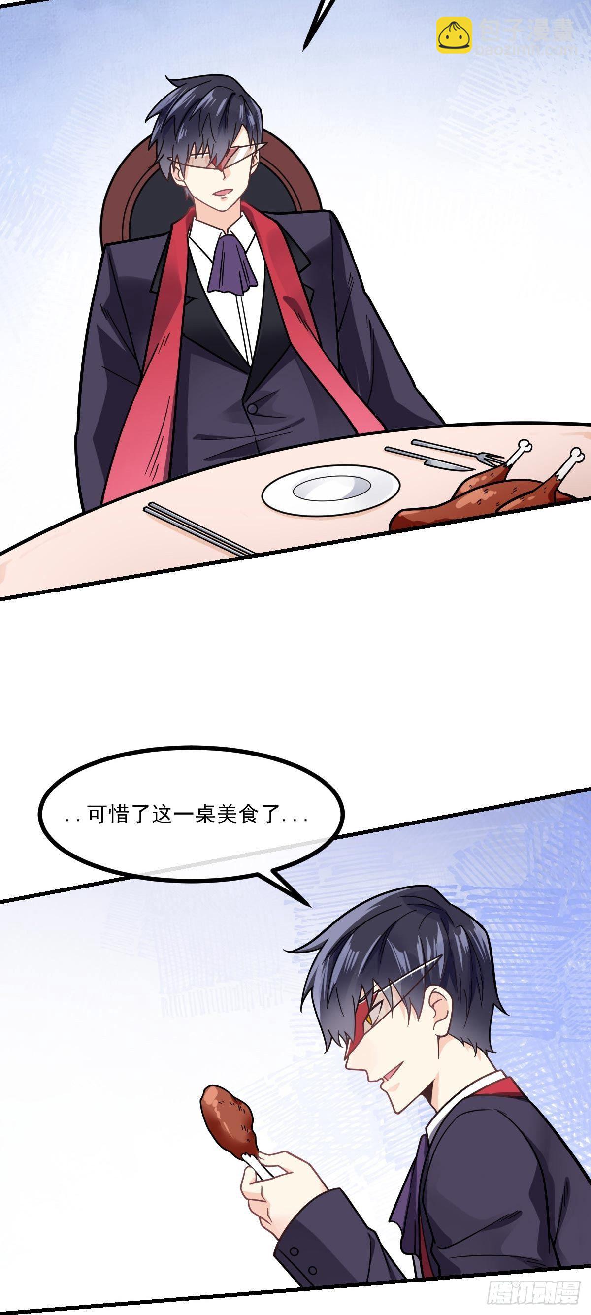 第8话 黑吃黑-第9话