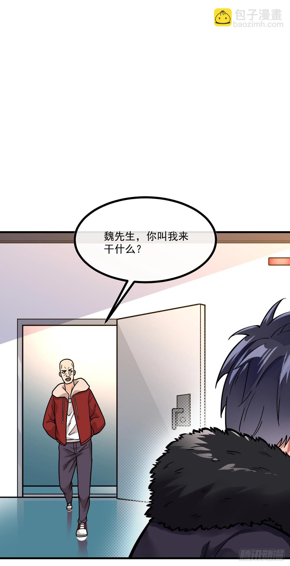 第8话 黑吃黑-第9话