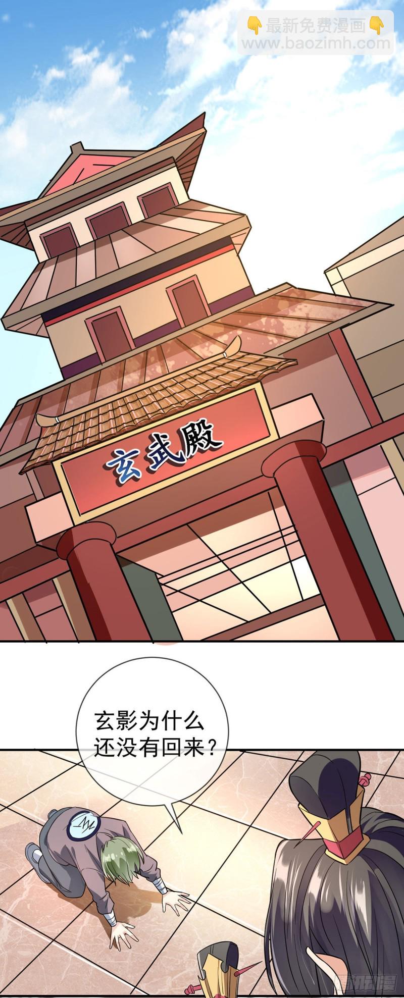 第79话 玄妙的计谋-第81话