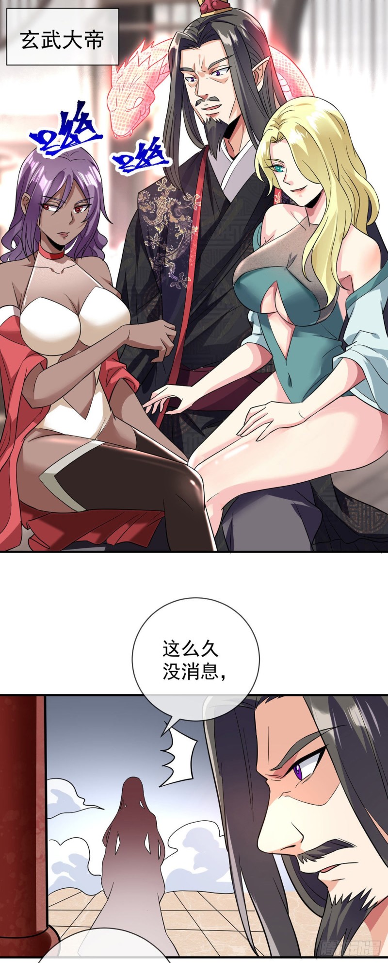 第79话 玄妙的计谋-第81话