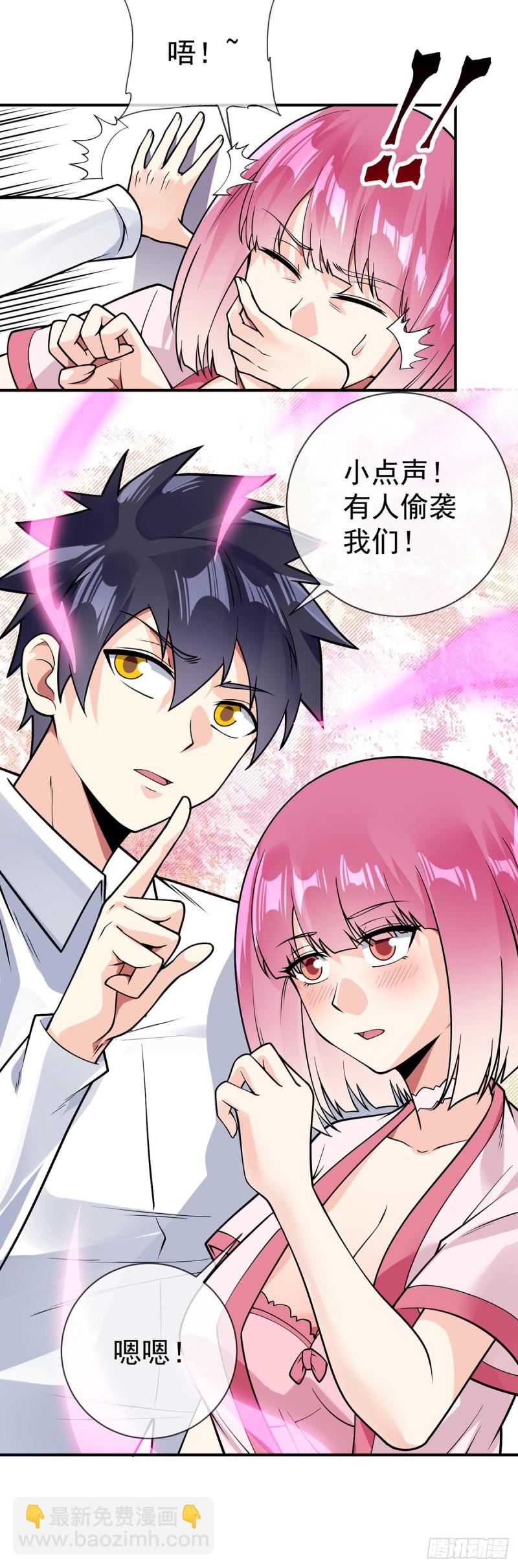 第81话 意乱情迷-第83话