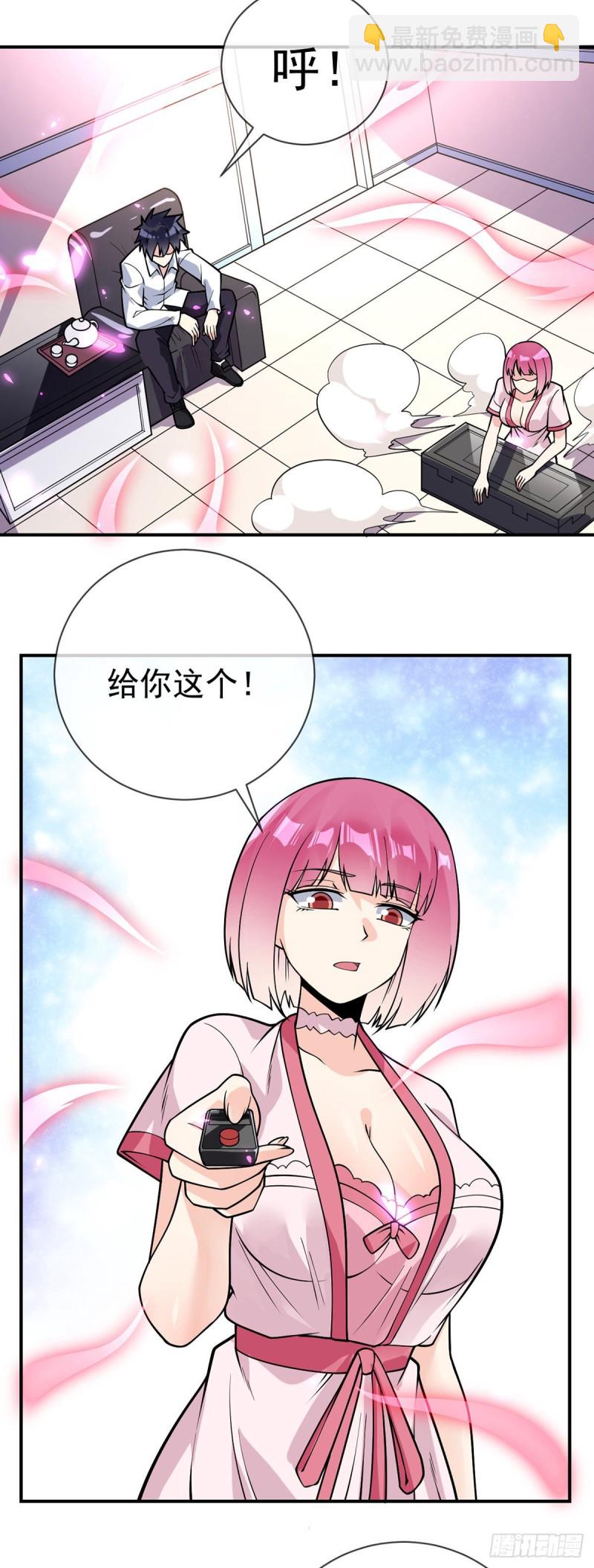 第81话 意乱情迷-第83话