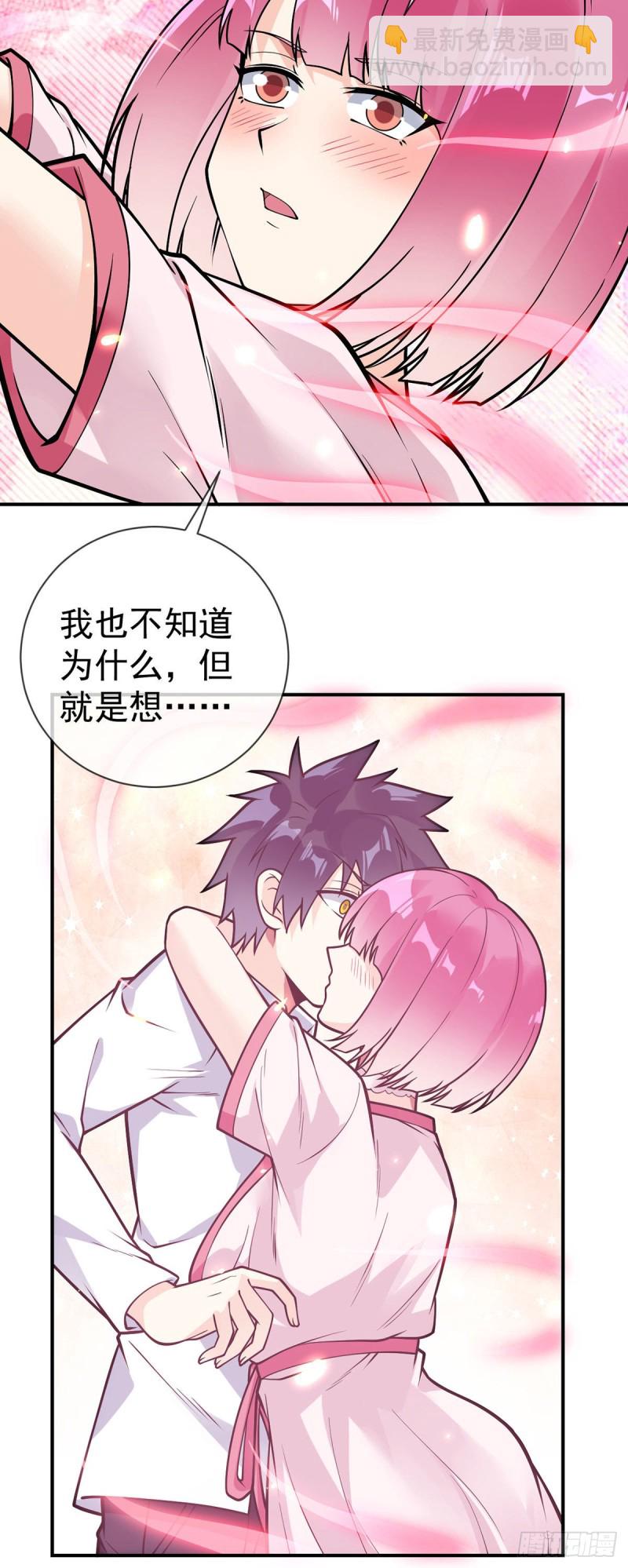 第81话 意乱情迷-第83话