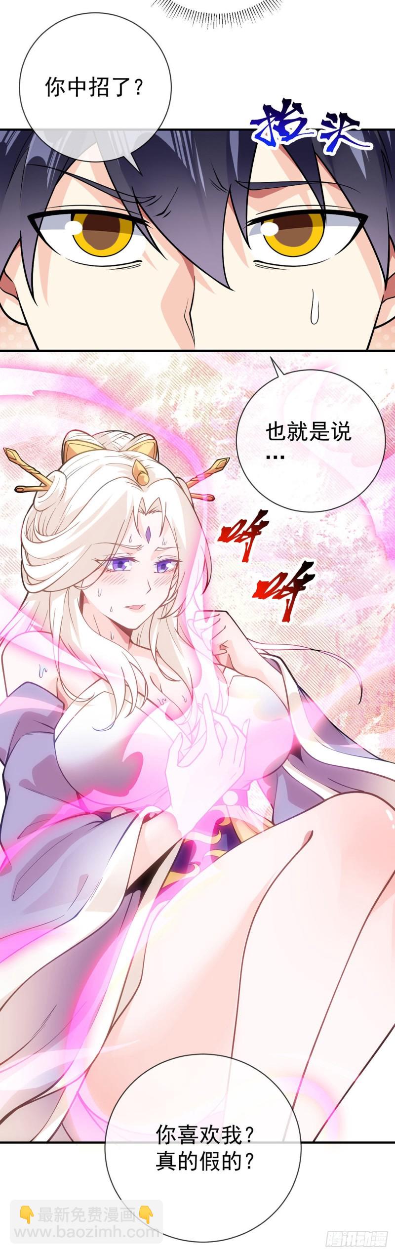 第81话 意乱情迷-第83话