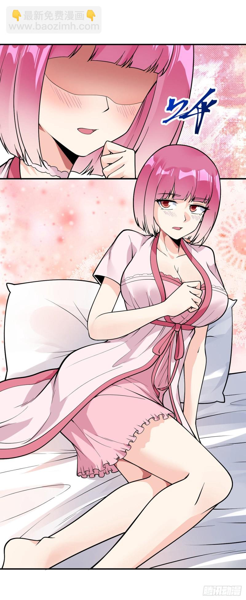 第83话 小卉的请求-第85话
