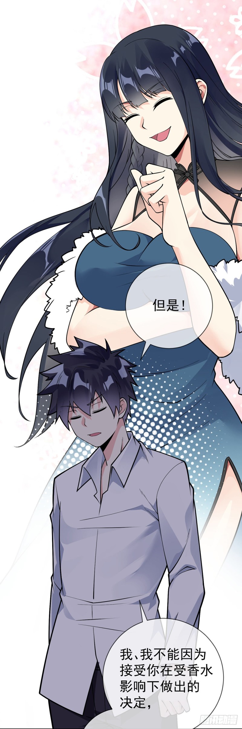 第83话 小卉的请求-第85话