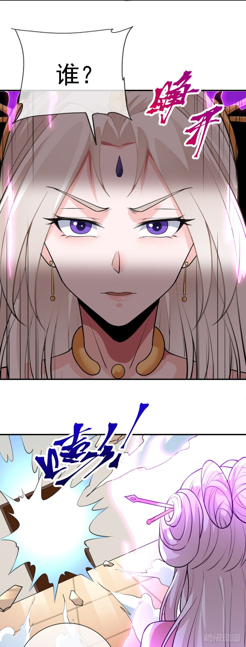 第85话 我来引导-第87话
