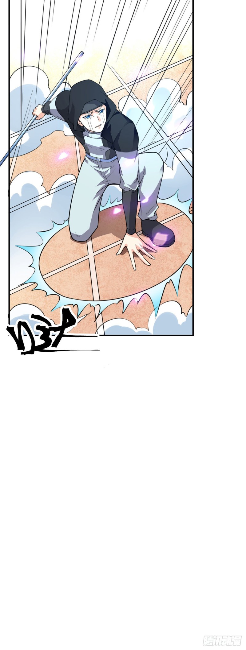 第85话 我来引导-第87话