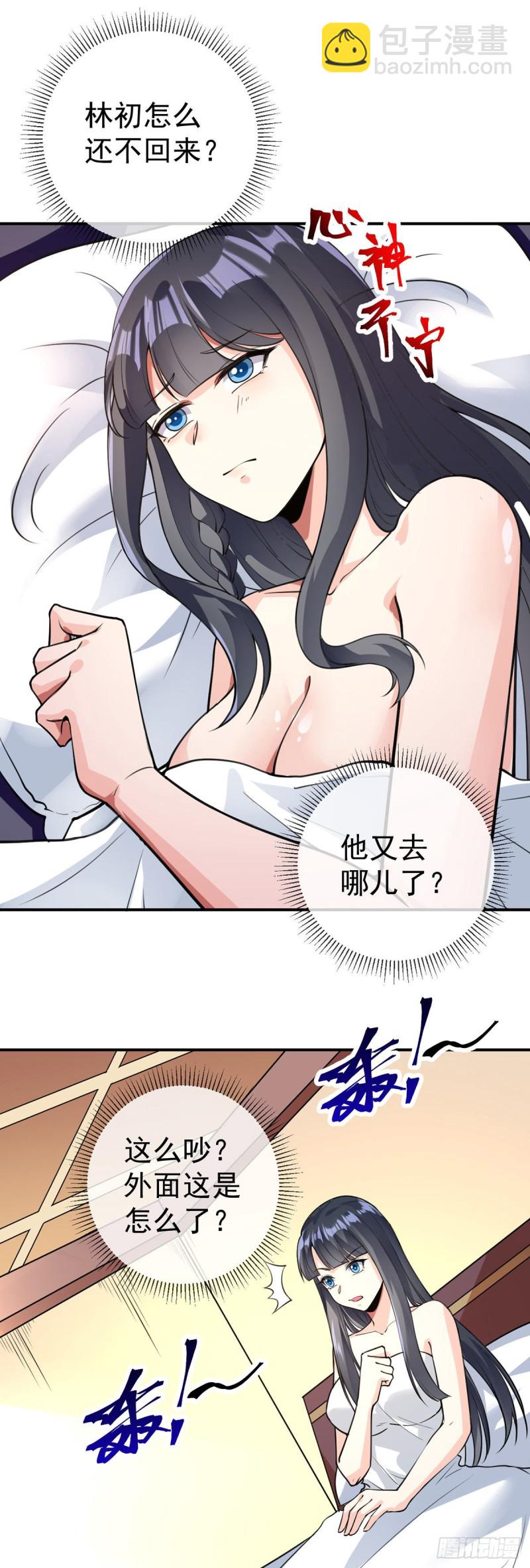 第85话 我来引导-第87话