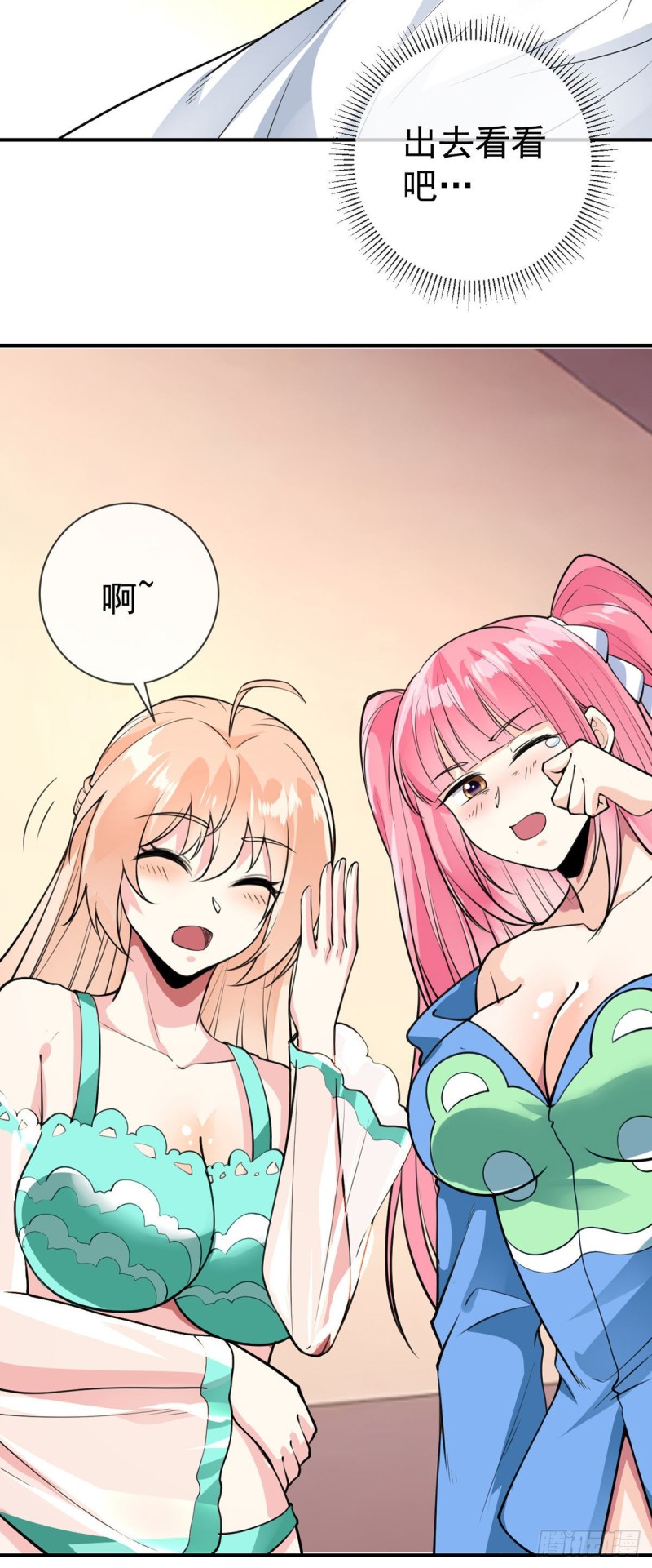 第85话 我来引导-第87话