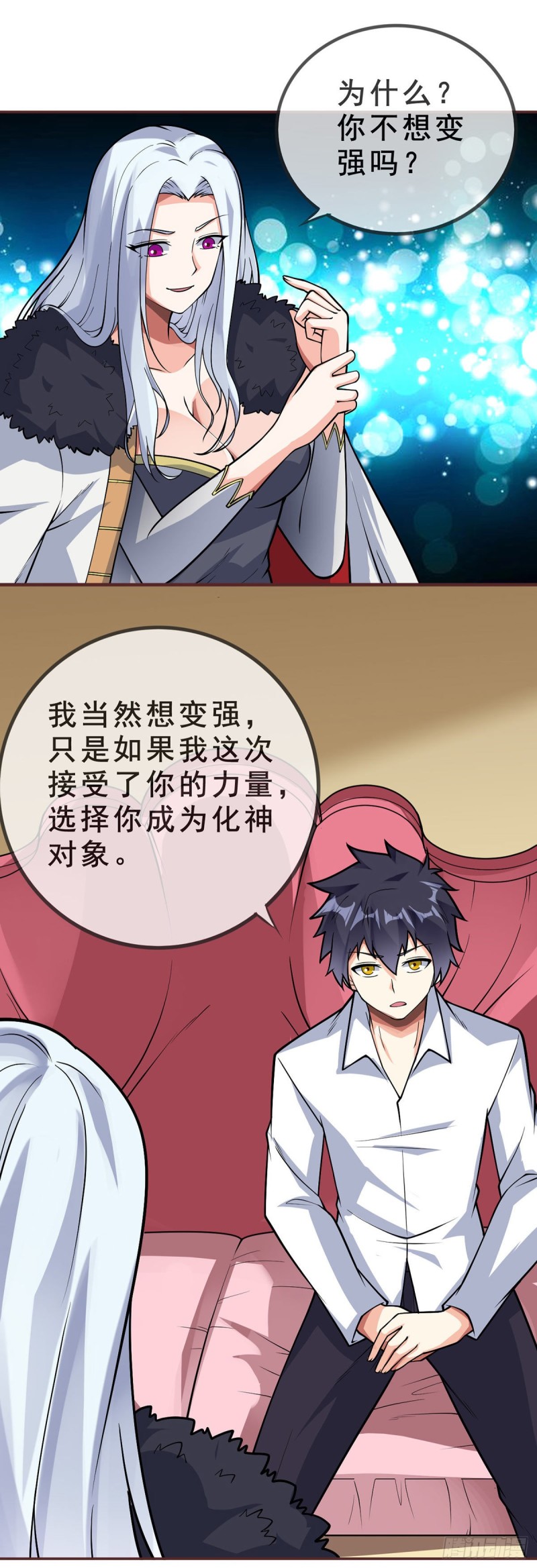 第87话 平等的对话-第89话