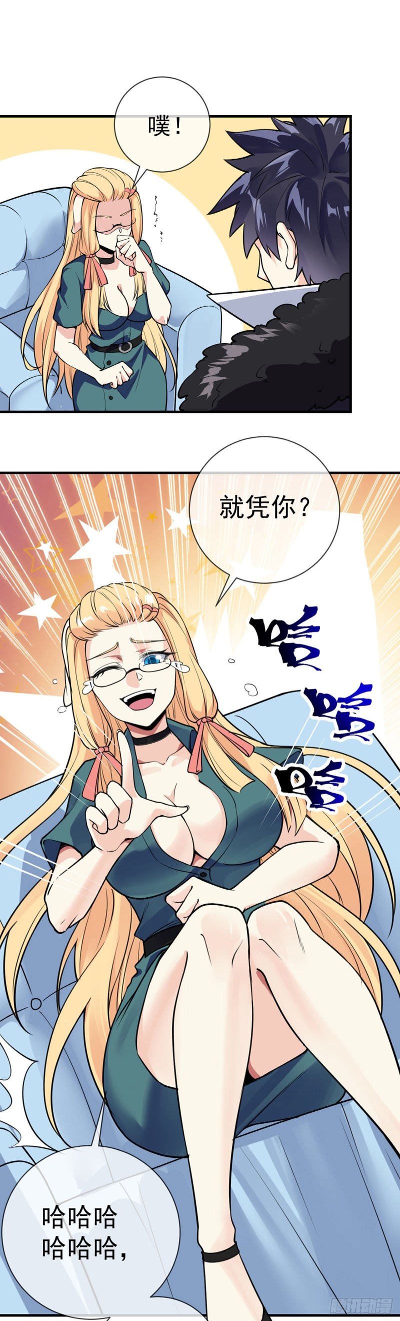 第89话 渣男渣女天生一对-第91话