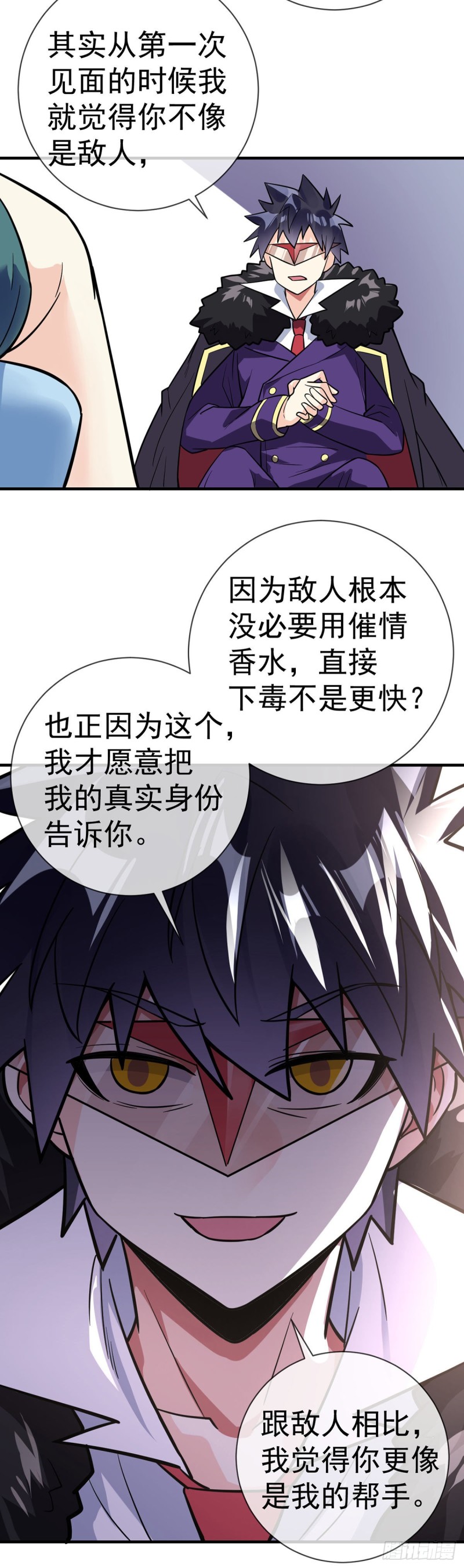 第89话 渣男渣女天生一对-第91话