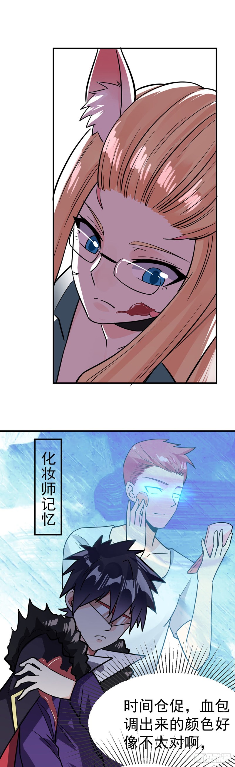 第91话 戏要做全套-第93话