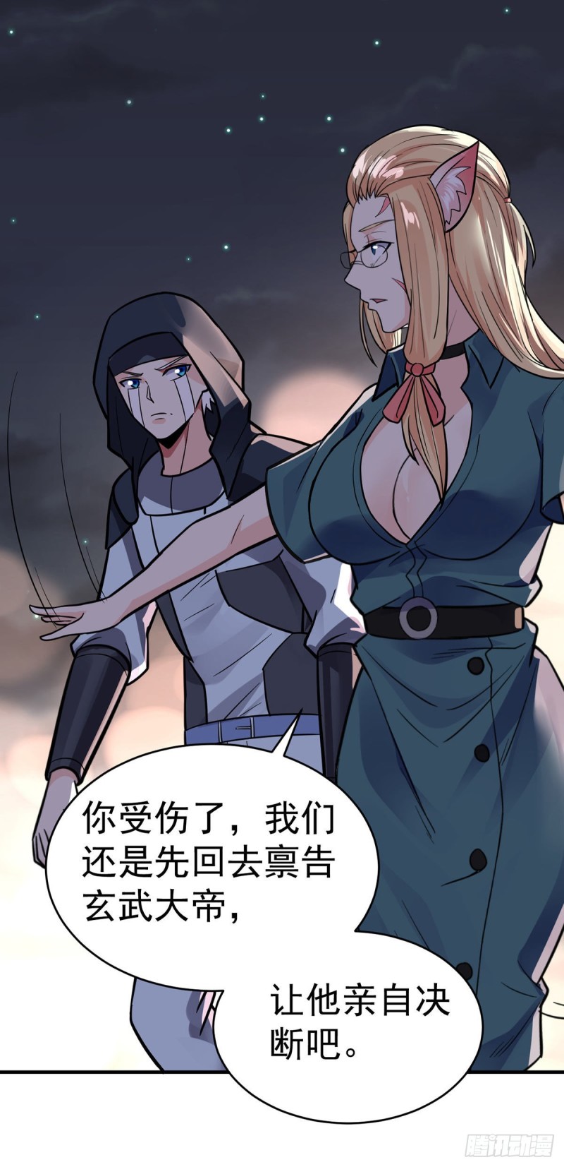 第91话 戏要做全套-第93话