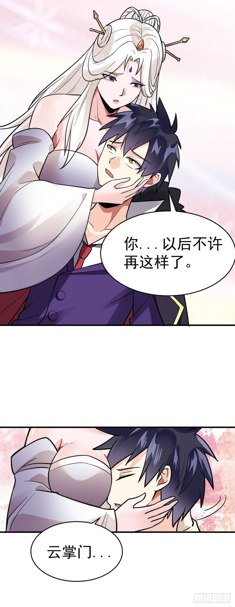 第91话 戏要做全套-第93话