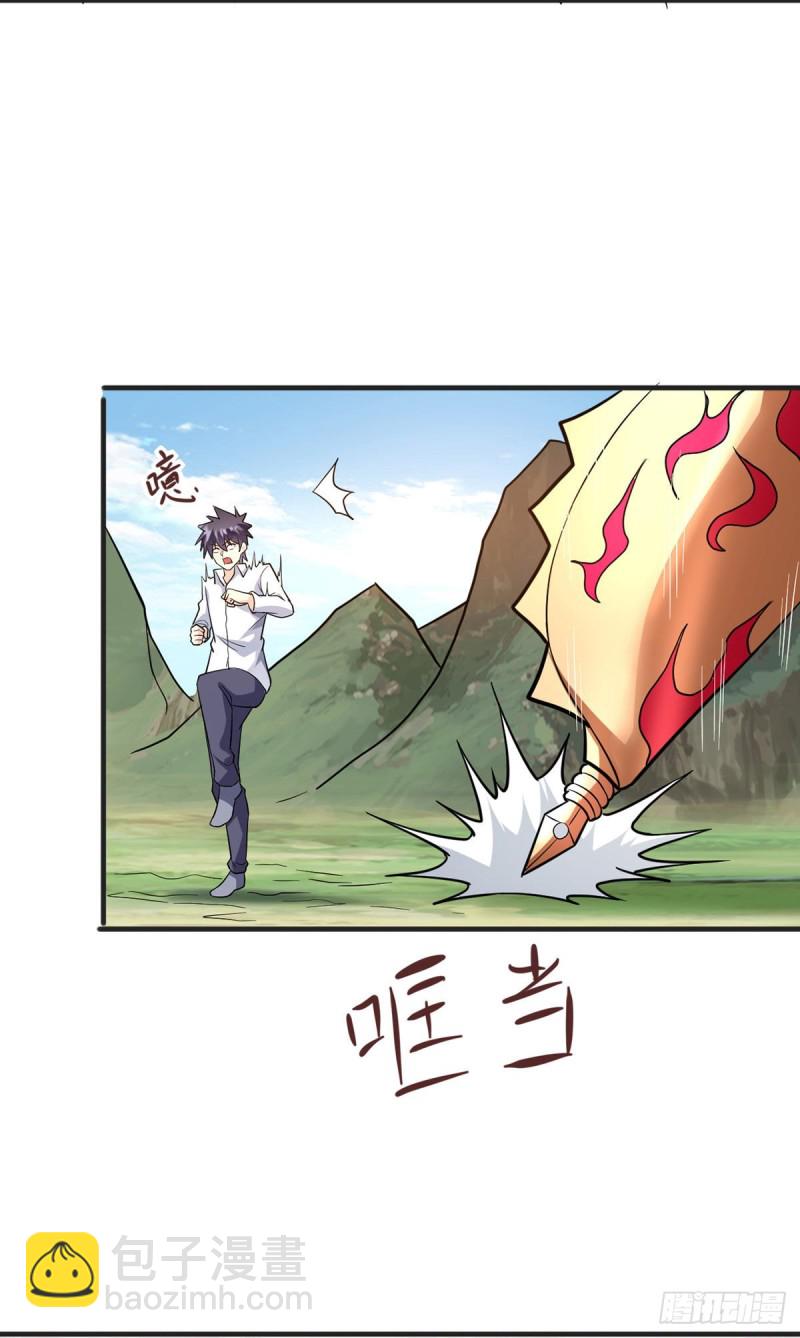 第93话 解除误会-第95话