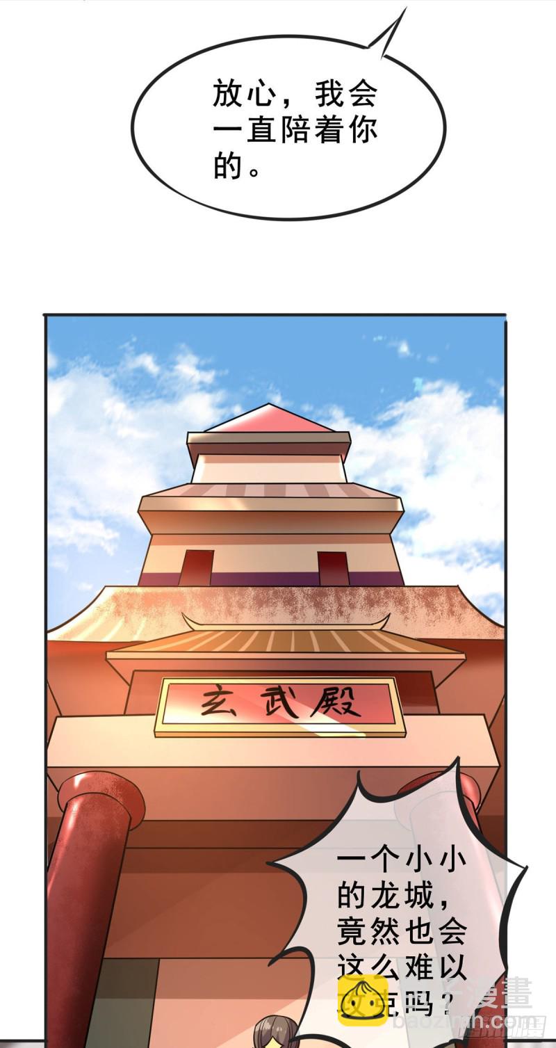 第93话 解除误会-第95话