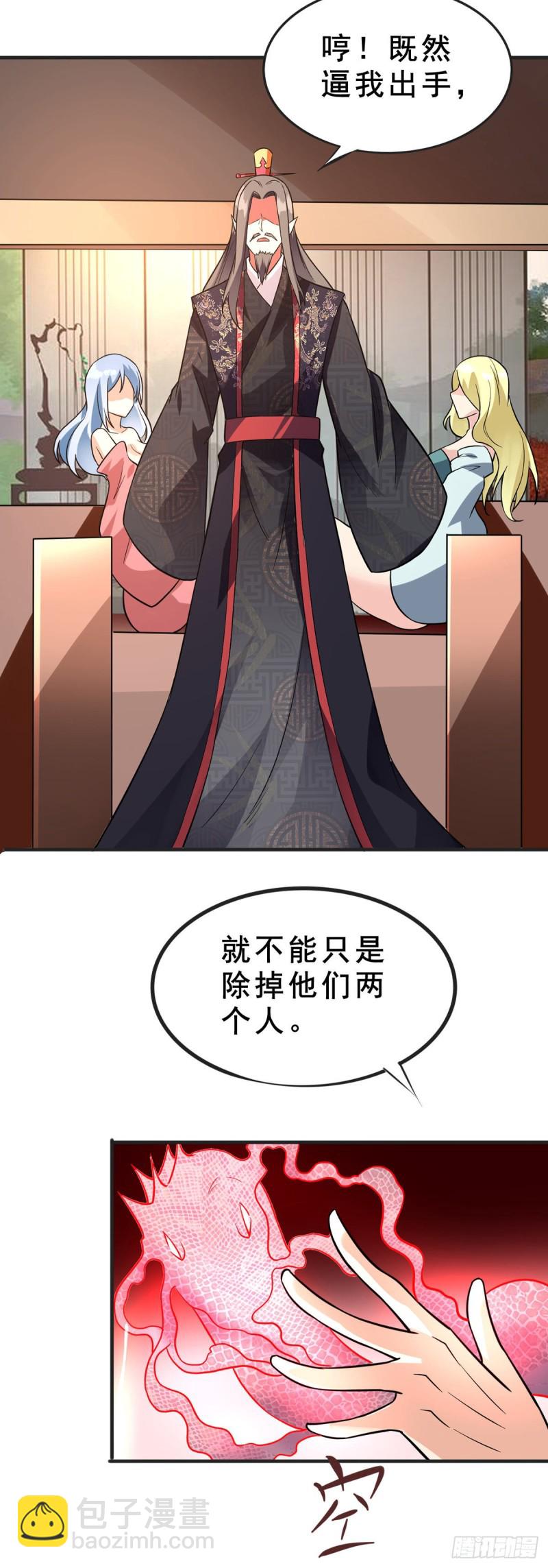第93话 解除误会-第95话