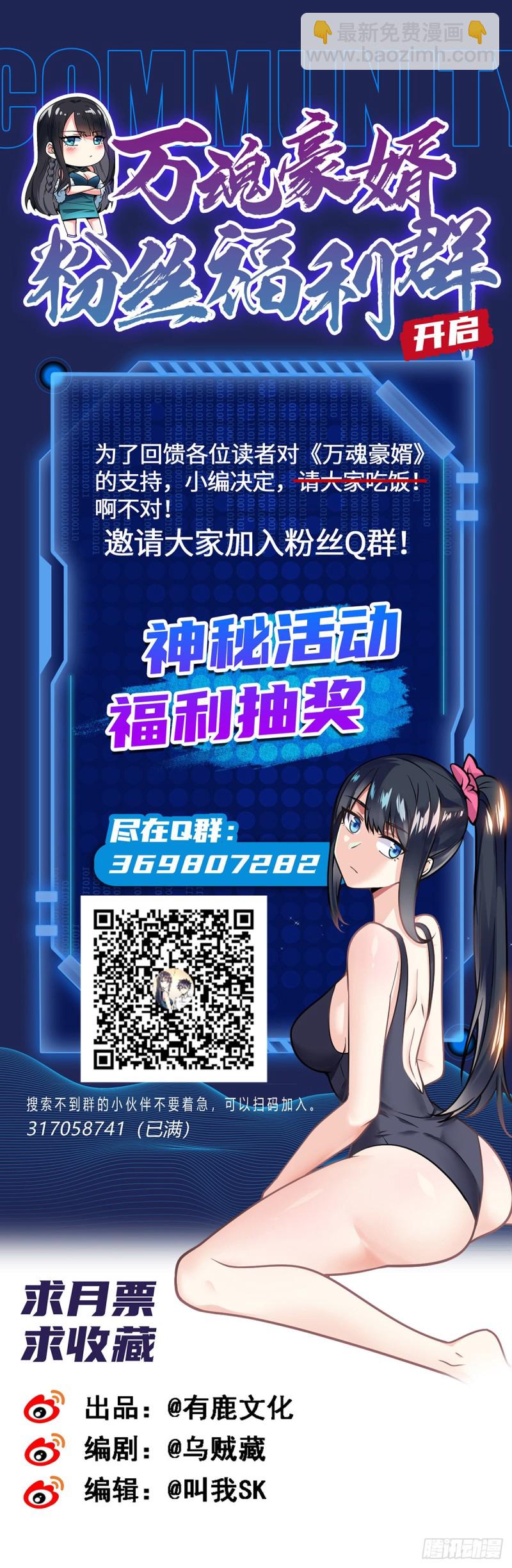 第93话 解除误会-第95话