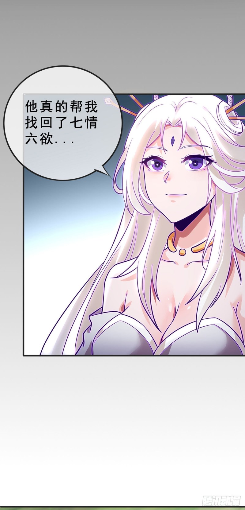第93话 解除误会-第95话