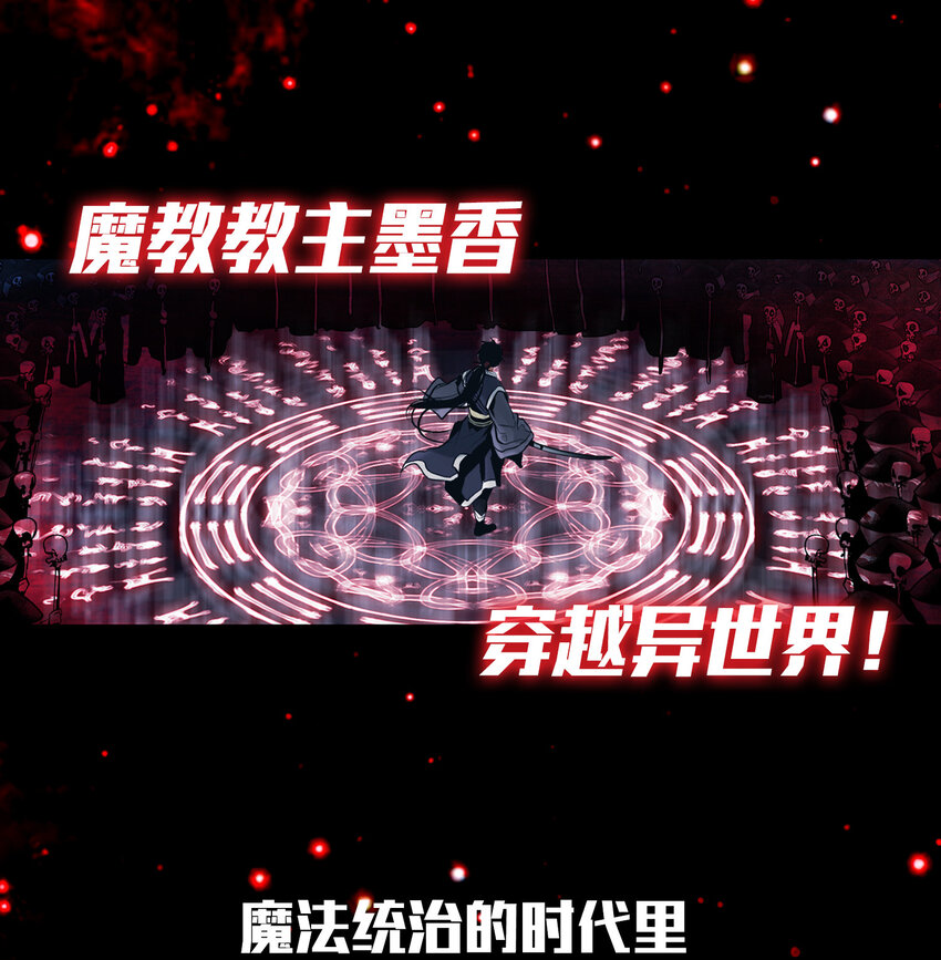 上线福利 预告-第1话