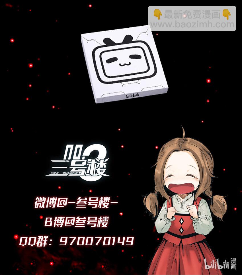 上线福利 预告-第1话