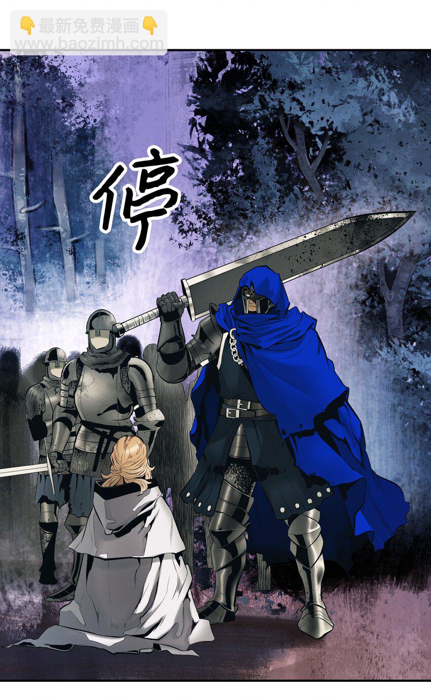 009 佩剑宗师(1/2)-第11话