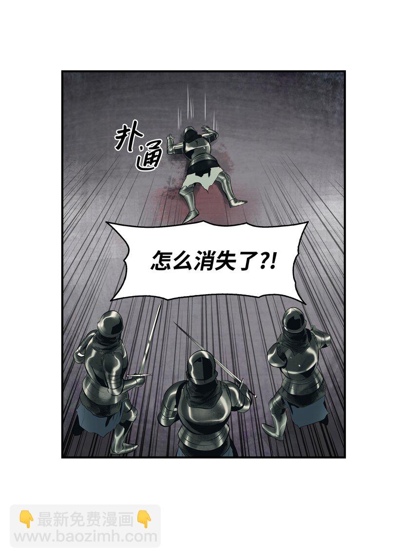 009 佩剑宗师(1/2)-第11话