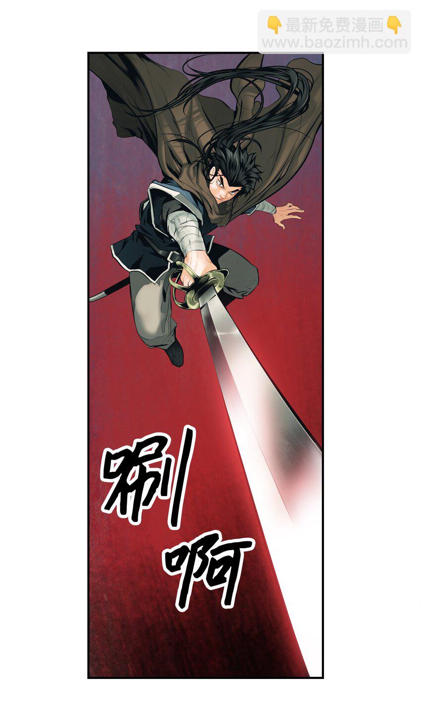 009 佩剑宗师(1/2)-第11话