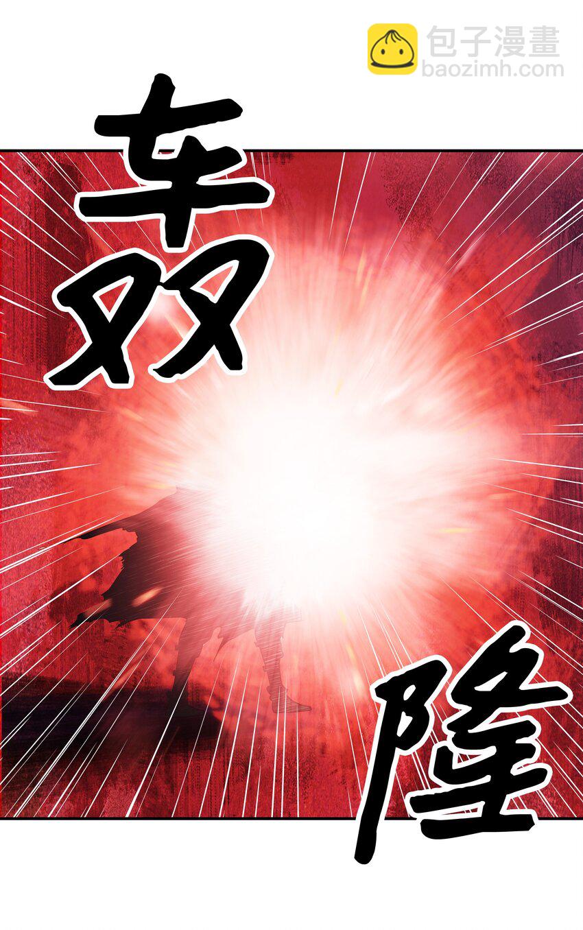009 佩剑宗师(1/2)-第11话