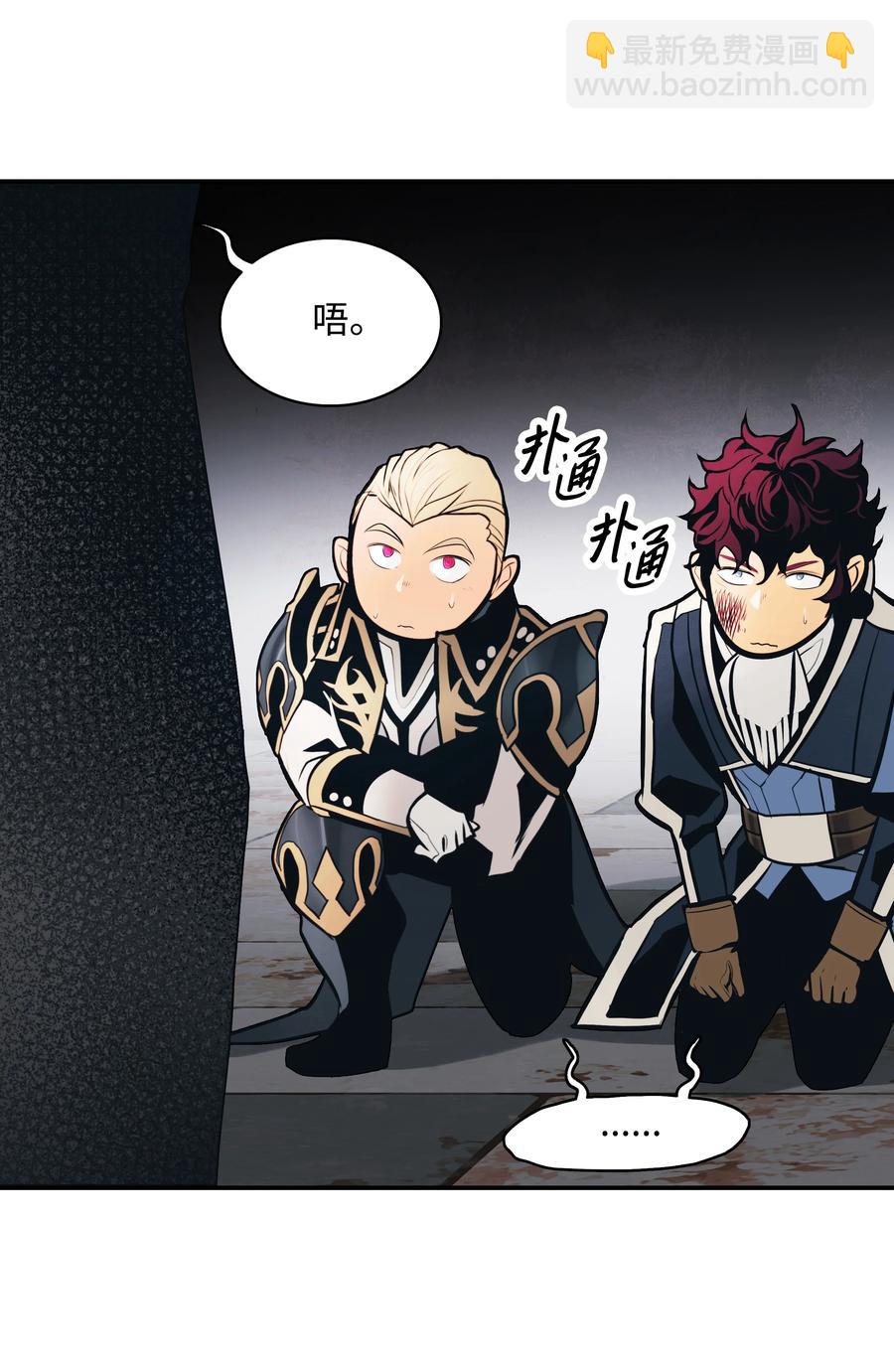 099 故乡(1/2)-第101话